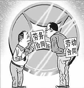 承包經(jīng)營(yíng)不能忽視勞動(dòng)關(guān)系