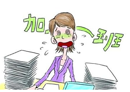 2017年11個法定假日加班費該咋算