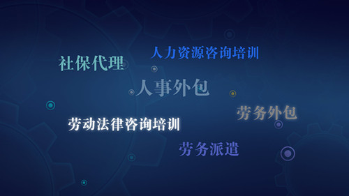 招聘網(wǎng)站守法誠(chéng)信責(zé)任狀、承諾書(shū)