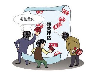 什么樣性格的人最適合做HR？