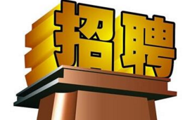 如何持續(xù)提高招聘效率？