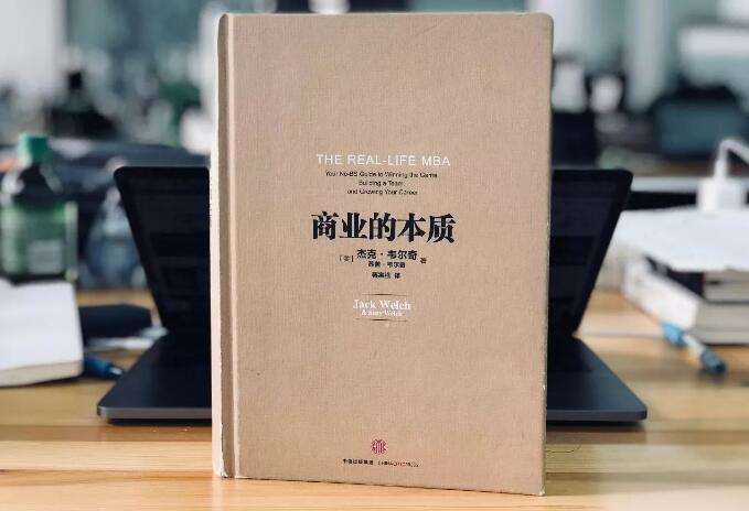 什么樣的員工最容易獲得提拔？