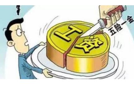 員工自愿放棄社保，企業(yè)到底要不要支付賠償金？