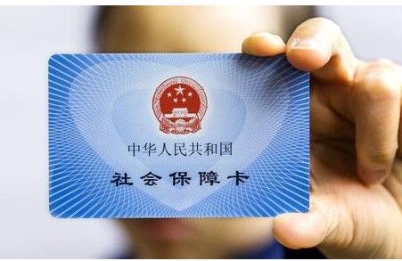 退休社保繳納不滿15年，怎么辦？