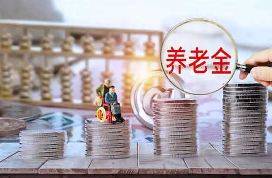 2022年養(yǎng)老金調(diào)整,這3類人領(lǐng)錢更多